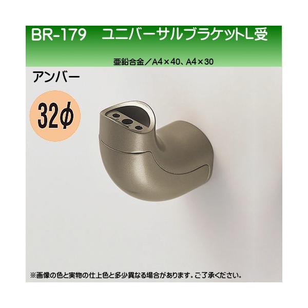 jo[TuPbgL F VN} BR-179 32ӗp Ao[