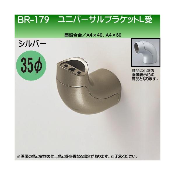 jo[TuPbgL F VN} BR-179 35ӗp Vo[