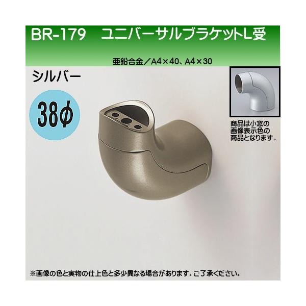 jo[TuPbgL F VN} BR-179 38ӗp Vo[