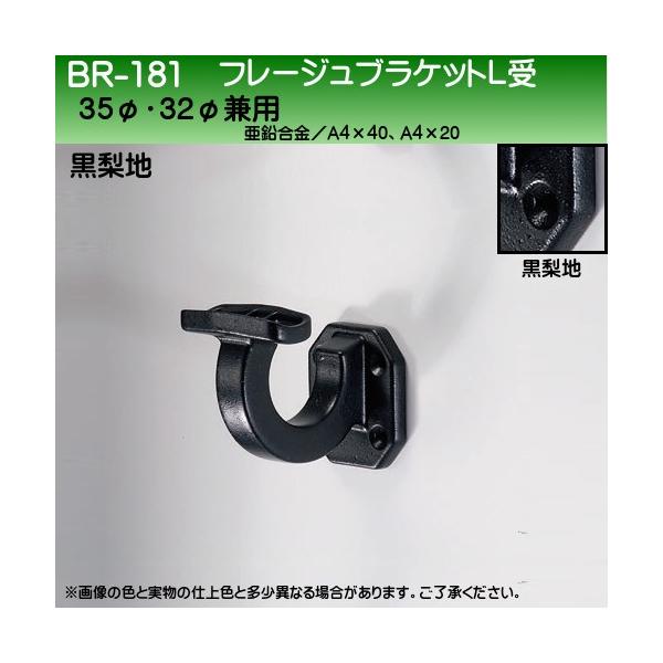 t[WuPbgL F VN} BR-181 35ӁE32ӌp nF