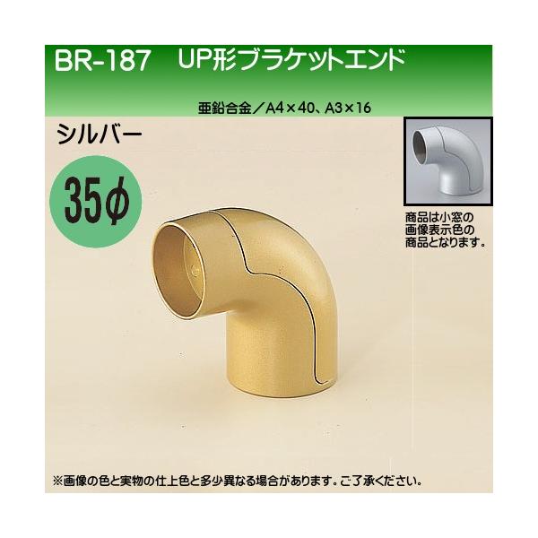 UP`uPbgGh F VN} BR-187 35ӗp Vo[