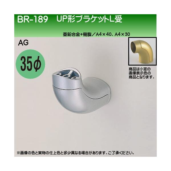 UP`uPbgL F VN} BR-189 35ӗp AGF