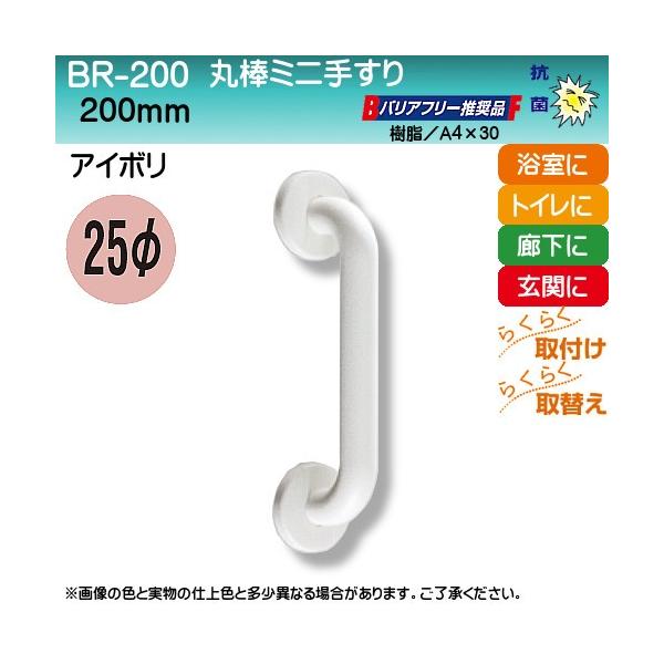 ۖ_~j肷 F VN} BR-200 25×cX200 AC{