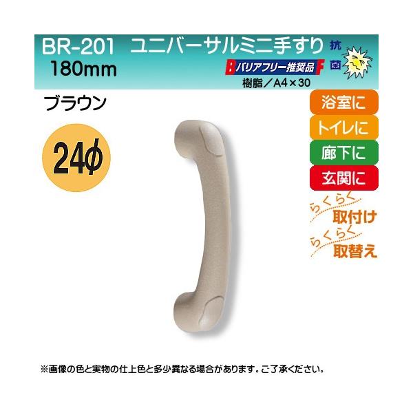 jo[T~j肷 F VN} BR-201 24×cX180 uE