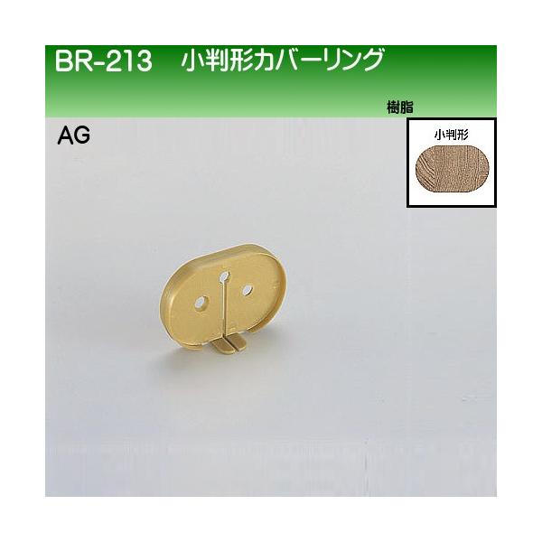 `Jo[O F VN} BR-213 32×50p AGF