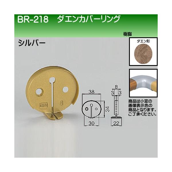 _GJo[O F VN} BR-218 (BR-217ɑΉ) Vo[