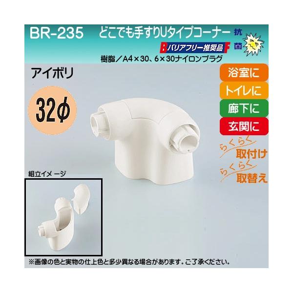 ǂłuPbgU^Cv R[i[ F VN} BR-235 32 AC{