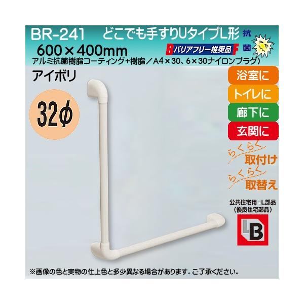 ǂł肷U^CvL` F VN} BR-241 32×cX600×400 AC{