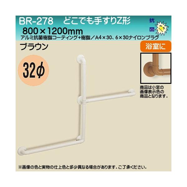 ǂł肷Z` F VN} BR-278 32×cX800×1200 uE