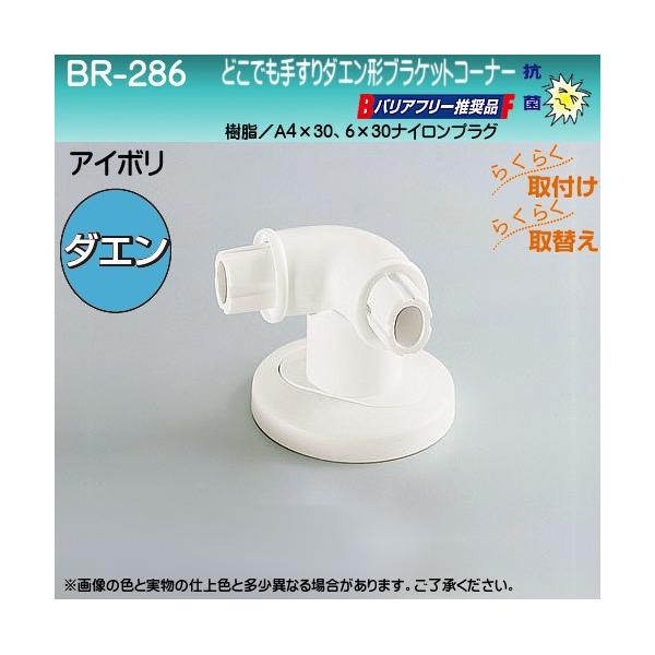 ǂł肷_G`uPbg R[i[ F VN} BR-286 32×28 AC{