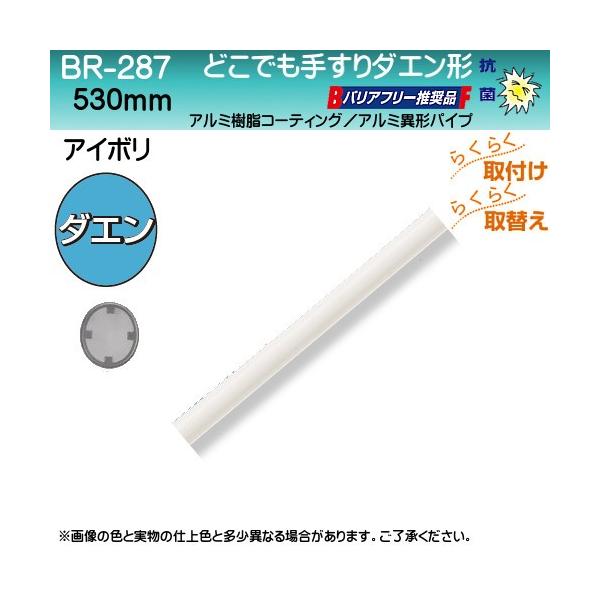 ǂł肷_G` F VN} BR-287 32×28×530 AC{