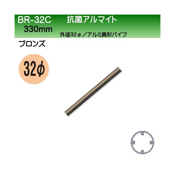 A~pCv RۃA}Cg F VN} BR-32C TCY330 uY