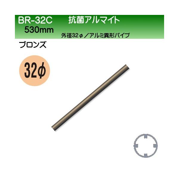 A~pCv RۃA}Cg F VN} BR-32C TCY530 uY