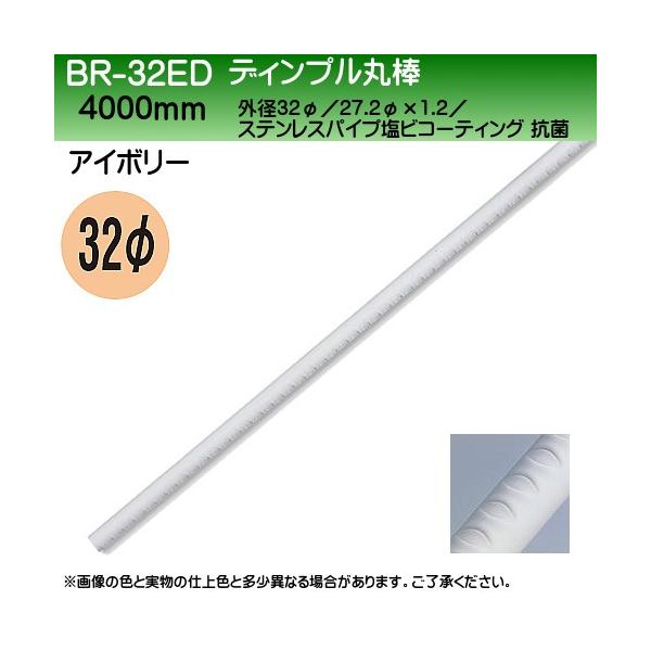 fBvۖ_ F VN} BR-32ED 32×4000mm AC{ wEs