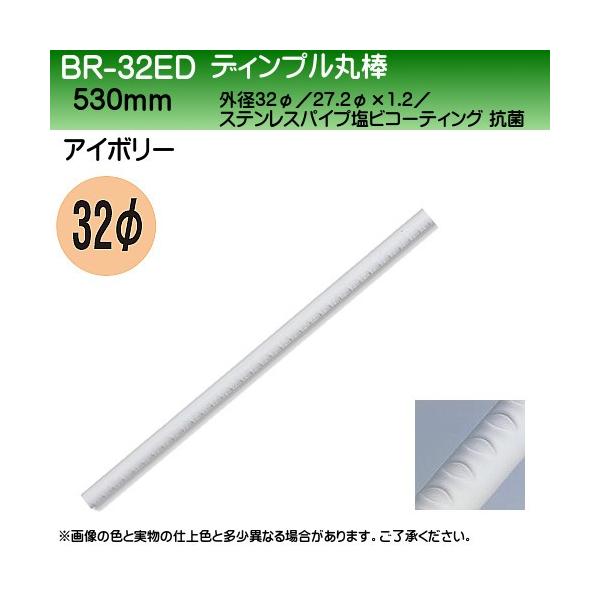 fBvۖ_ F VN} BR-32ED 32×530mm AC{