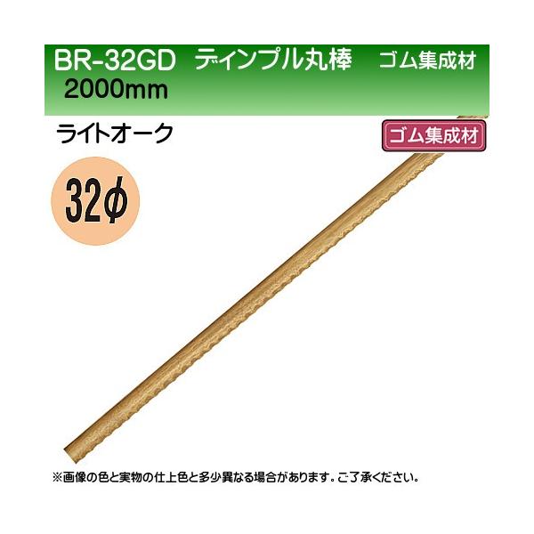 fBvۖ_ (SW) F VN} BR-32GD 32×2000mm CgI[N wEs