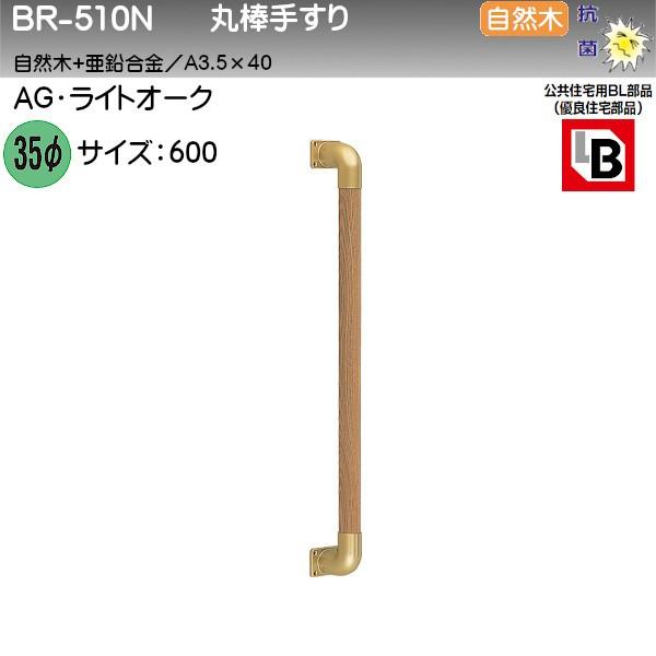 ۖ_肷 F VN} BR-510N 35 600 AGECgI[N R