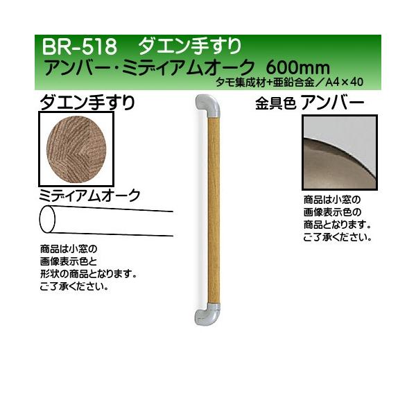 _G肷 F VN} BR-518 34×38×cX600 Ao[/~fBAI[N