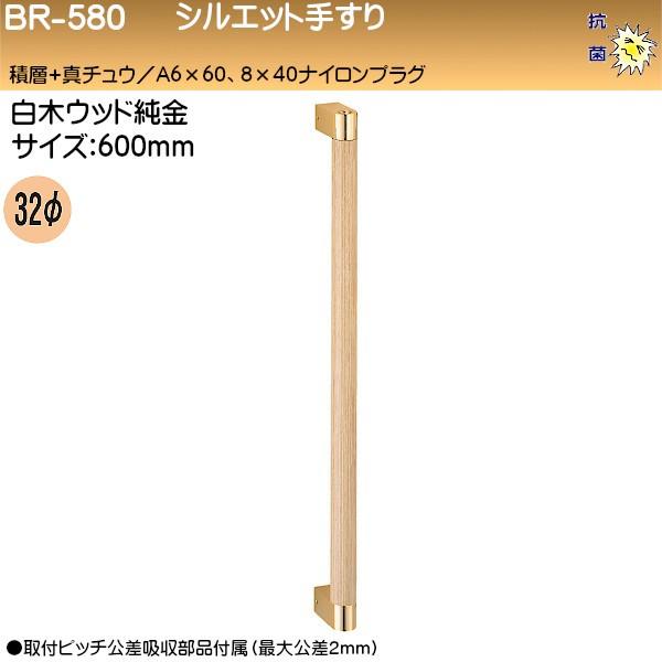 VGbg肷 F VN} BR-580 32 600 ϑw+^J ؃EbhE