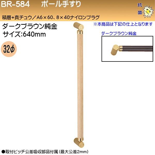 |[肷 F VN} BR-584 32 640 ϑw+^J _[NuEE