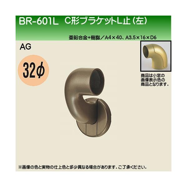 C`uPbgL~ () F VN} BR-601L 32ӗp AGF