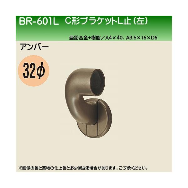 C`uPbgL~ () F VN} BR-601L 32ӗp Ao[