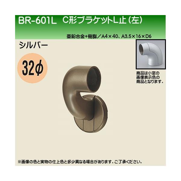 C`uPbgL~ () F VN} BR-601L 32ӗp Vo[