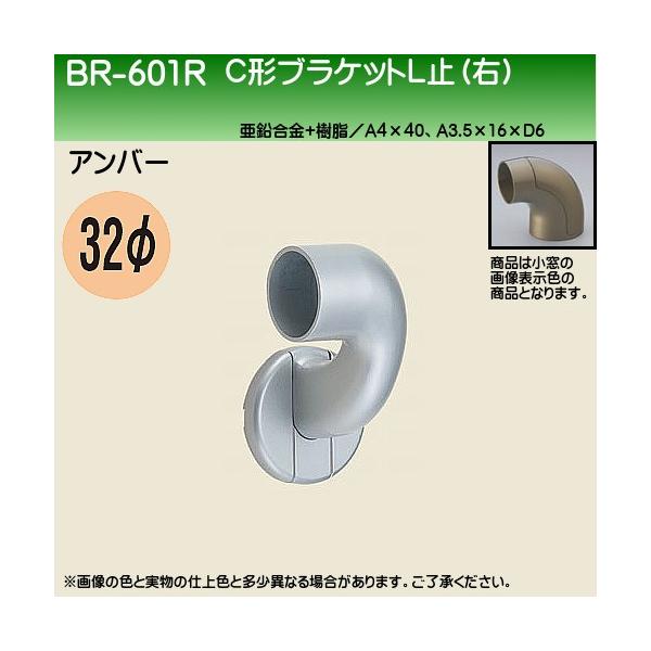 C`uPbgL~ (E) F VN} BR-601R 32ӗp Ao[