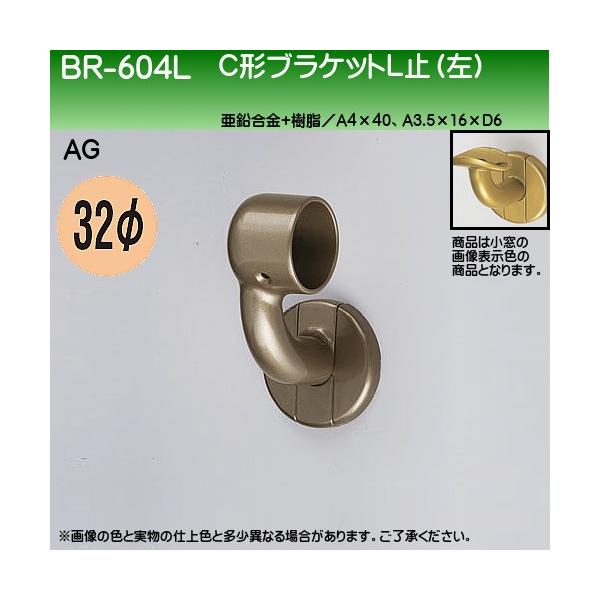 C`uPbgL~ () F VN} BR-604L 32ӗp AGF