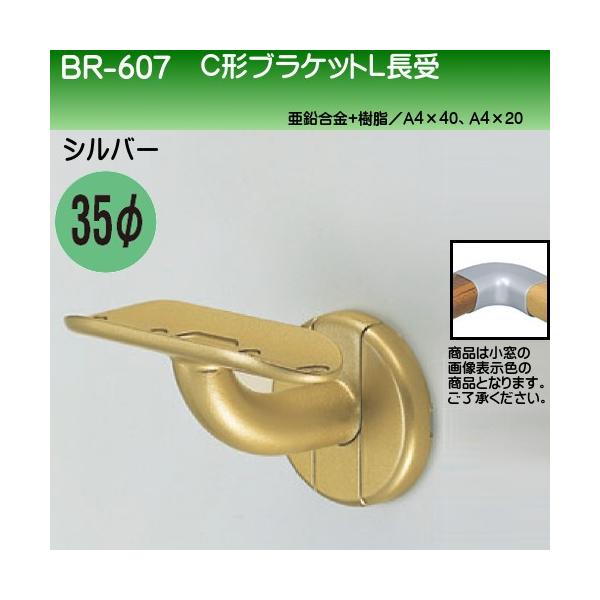 C`uPbgL F VN} BR-607 35ӗp Vo[