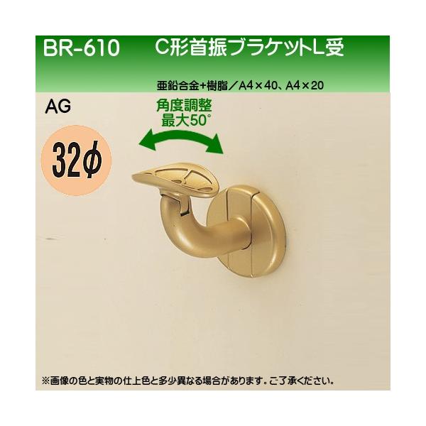 C`UuPbgL F VN} BR-610 32ӗp AGF