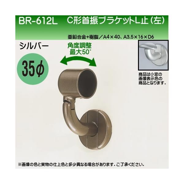 C`UuPbgL~ () F VN} BR-612L 35ӗp Vo[