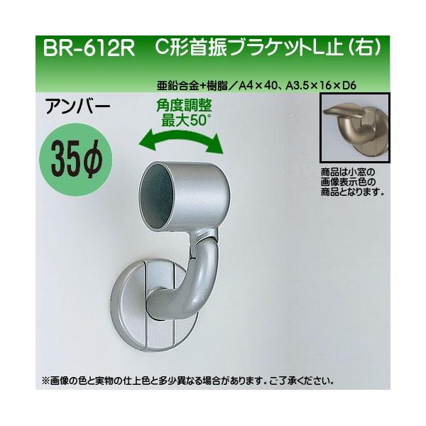 C`UuPbgL~ (E) F VN} BR-612R 35ӗp Ao[