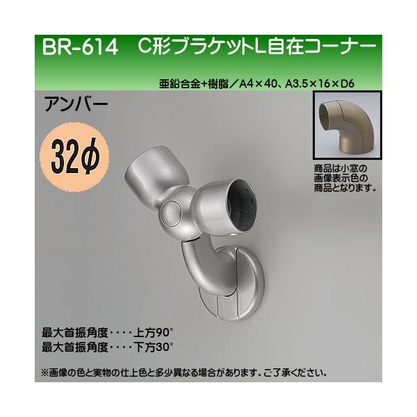 C`uPbgL݃R[i[ F VN} BR-614 32ӗp Ao[