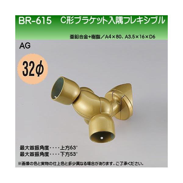 C`uPbgLtLVu F VN} BR-615 32ӗp AGF