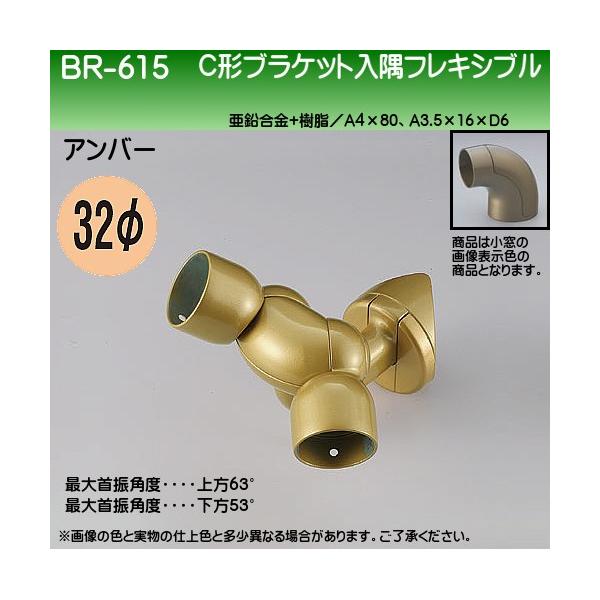 C`uPbgLtLVu F VN} BR-615 32ӗp Ao[