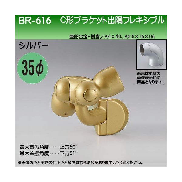 C`uPbgLotLVu F VN} BR-616 35ӗp Vo[