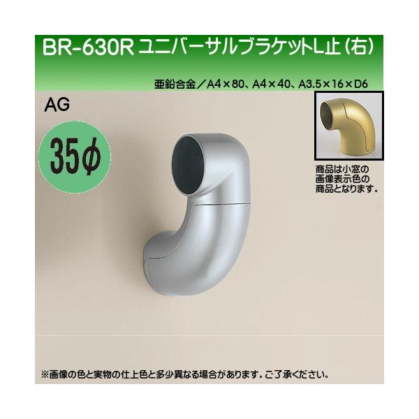 jo[TuPbgL~ (E) F VN} BR-630R 35ӗp AGF