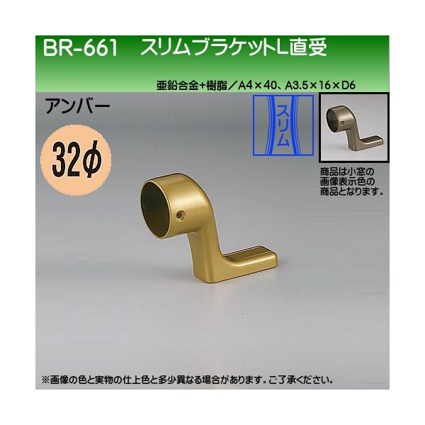 XuPbgL~ F VN} BR-661 32ӗp Ao[