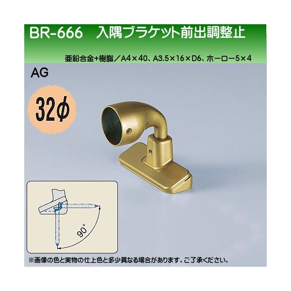 uPbgOo~ F VN} BR-666 32ӗp AGF