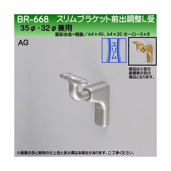 XuPbgOoL F VN} BR-668 35ӁE32ӌp AGF