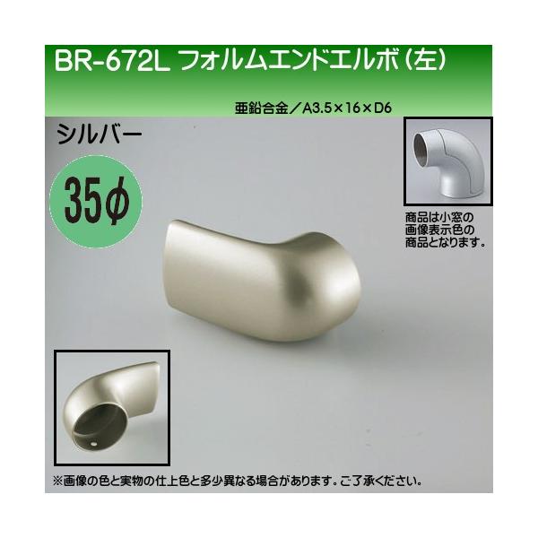 tHGhG{ () F VN} BR-672L 35ӗp Vo[