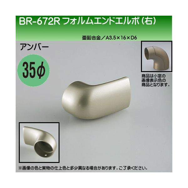 tHGhG{ (E) F VN} BR-672R 35ӗp Ao[