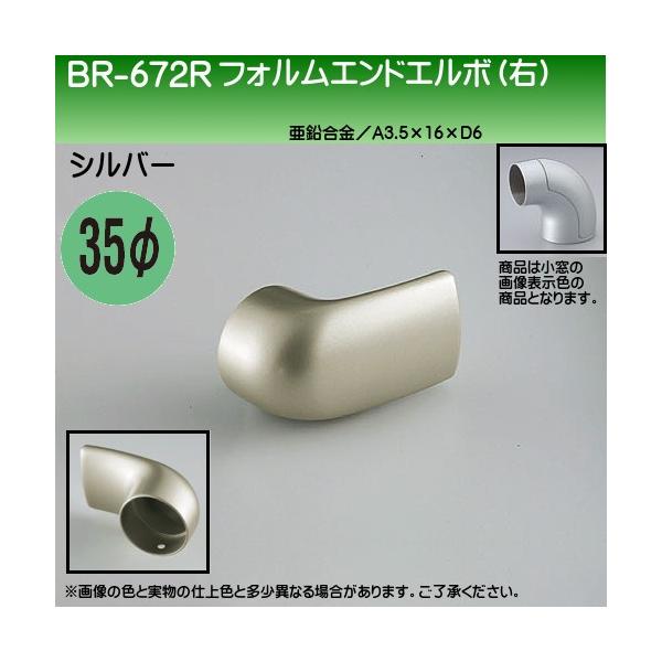 tHGhG{ (E) F VN} BR-672R 35ӗp Vo[