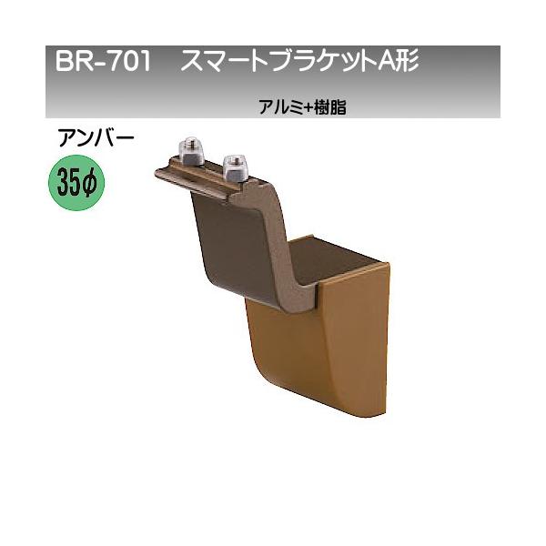 A~X}[guPbgA` F VN} BR-701 A~+ Ao[