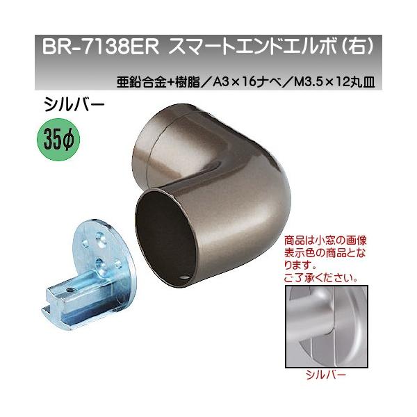 X}[gGhG{ (E) F VN} BR-7138ER + Vo[