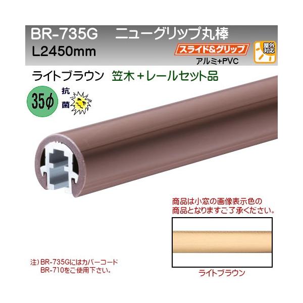 j[Obvۖ_ F VN} BR-735G 35 L2450 }+[Zbg CguE