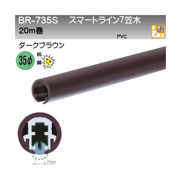 X}[gC7} F VN} BR-735S 35 20 Rۃ^Cv 7V[Yp _[NuE