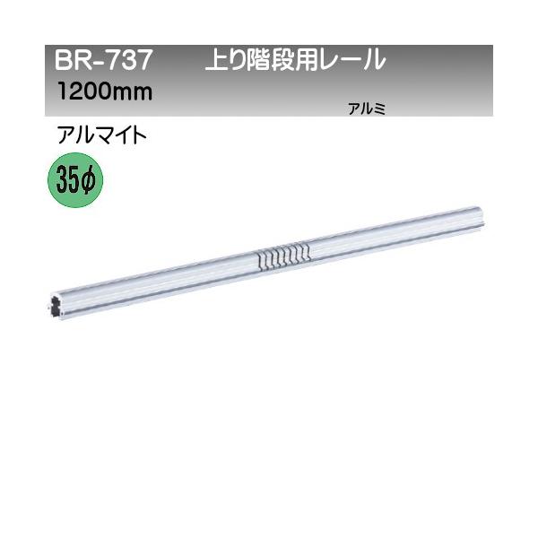 Kip[ F VN} BR-737 565+Ȃ80R×45x+565 L1200 A~A}Cg