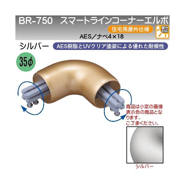 X}[gCR[i[G{ F VN} BR-750 ZpOdl Vo[